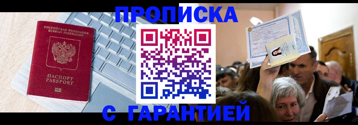временная регистрация поиск в Невьянске