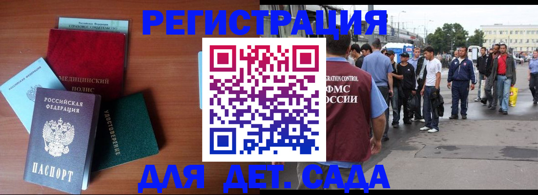 временная регистрация госуслуги в Невьянске